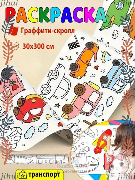 Бумага чертежная для черчения