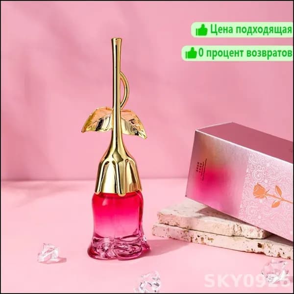 Туалетная вода PG1XzMah 50 мл