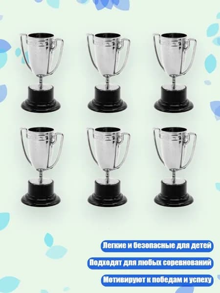 Пьедестал для награждения