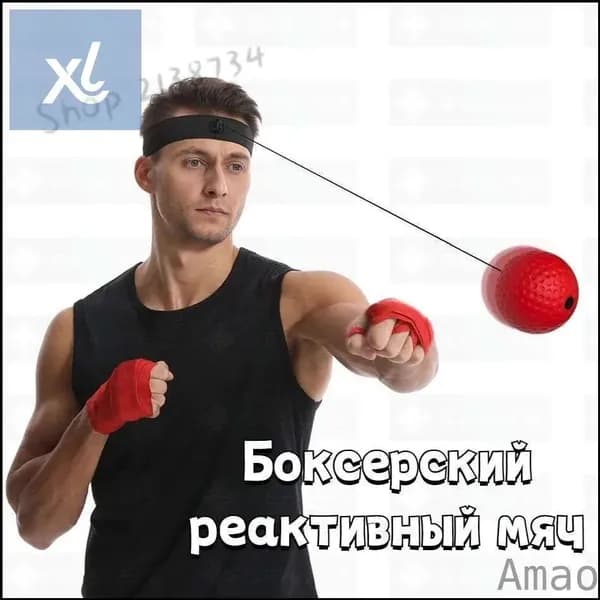 Тренажер для развития реакции ZVreHorC