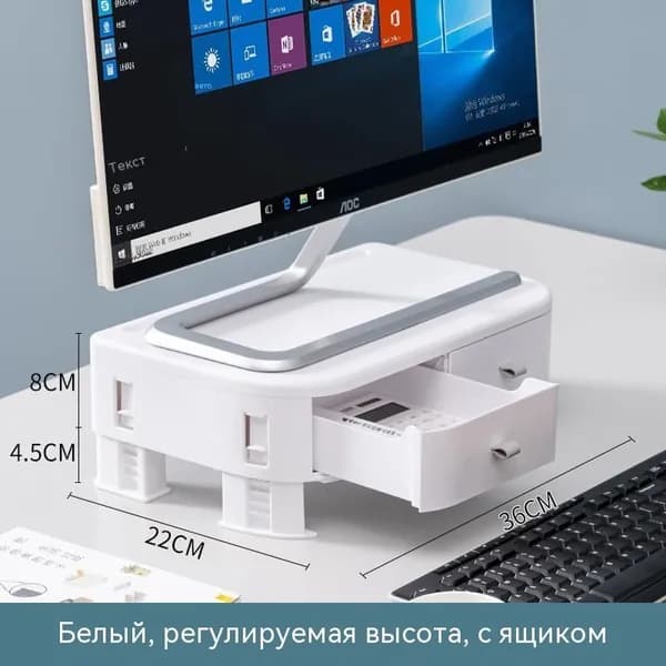 Подставка для компьютера, кронштейн для основания монитора
