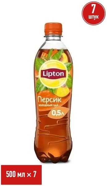 Холодный чай Lipton черный персик 500 мл, набор: 7 штук
