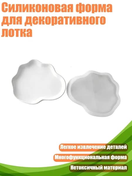 Бетон для творчества 80 г