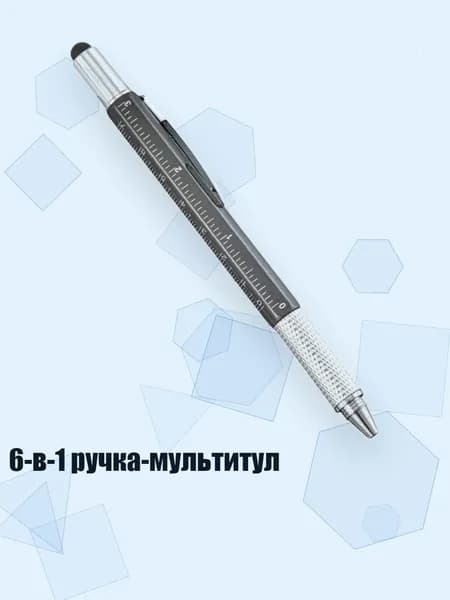 6-в-1 ручка-мультитул, Серый