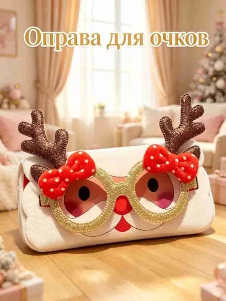Оправа для очков, рождественские украшения для очков,Christmas