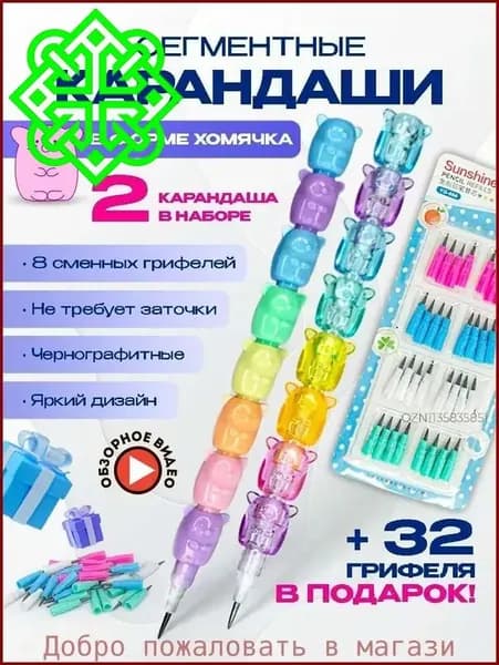 Набор карандашей, вид карандаша: Простой, 2 шт.