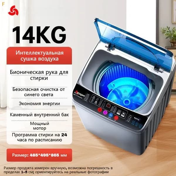 Стиральная машина 2602111525189654, темно-серый
