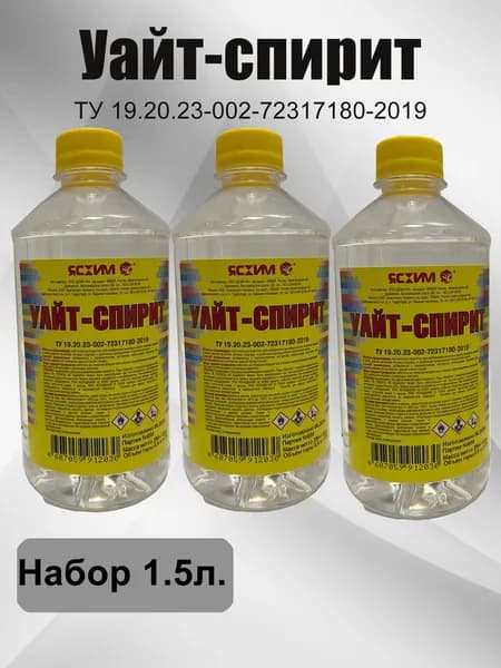 Растворитель Уайт-спирит 1.5л СН