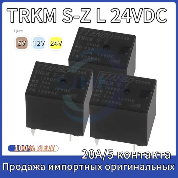 Реле TRKM-S-Z-L-24VDC 20A/5 контакта