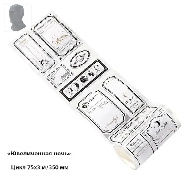 Бумага для творчества Декольная