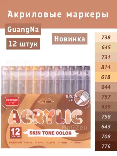 Набор фломастеров, 333 шт.