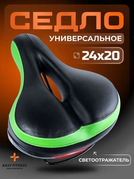 Седло для велосипеда широкое мягкое зеленое - Сиденье / Cидушка на велосипед мягкая