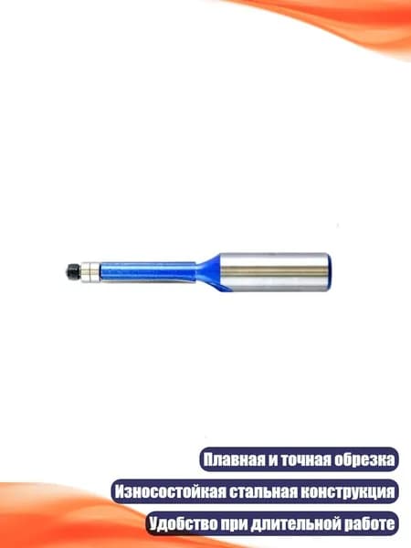 Двухподшипниковый триммерный нож универсальный, - 7mm