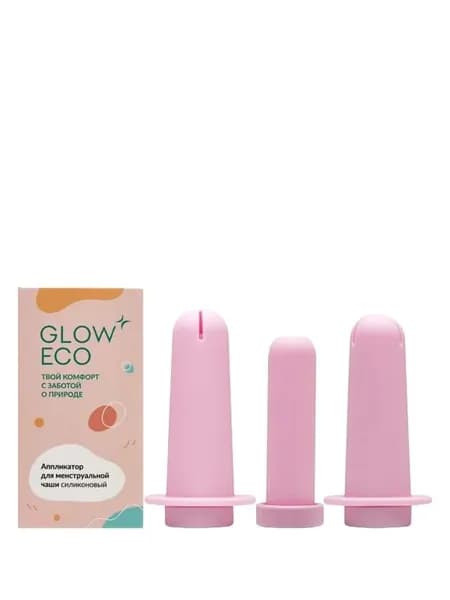 Аппликатор для менструальной чаши GLOW CARE Menstrual Cup Applicator