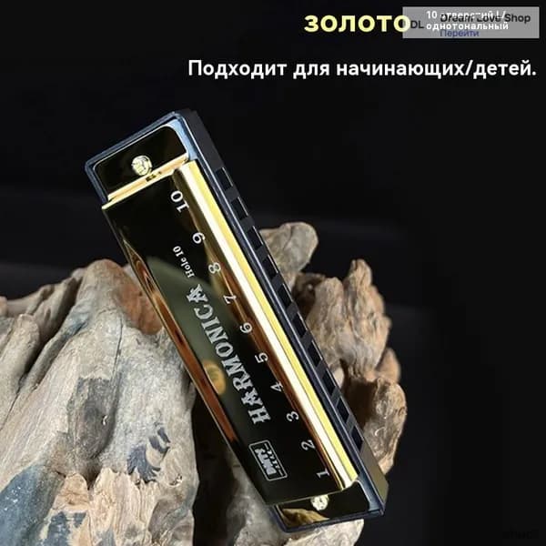 Варган