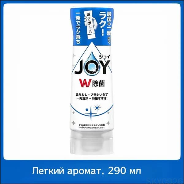 Качественное средство для ручной мойки посуды