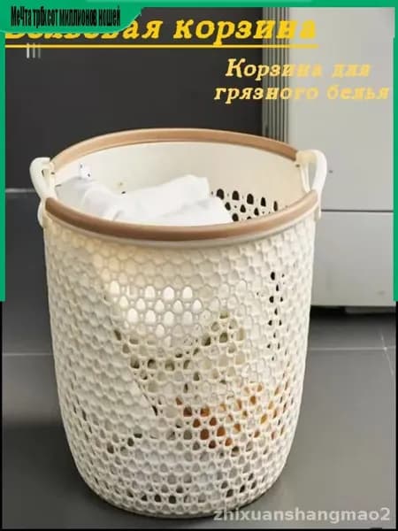 Корзина для белья "Корзины для белья", 1 шт