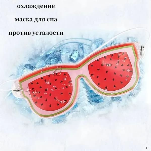 Гелевая маска для глаз многоразовая,Увлажнение, против усталости,Охлаждающий охлаждающий эффект