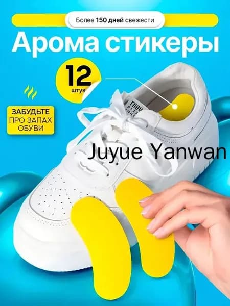 Средство для ухода за обувью Дезодорант