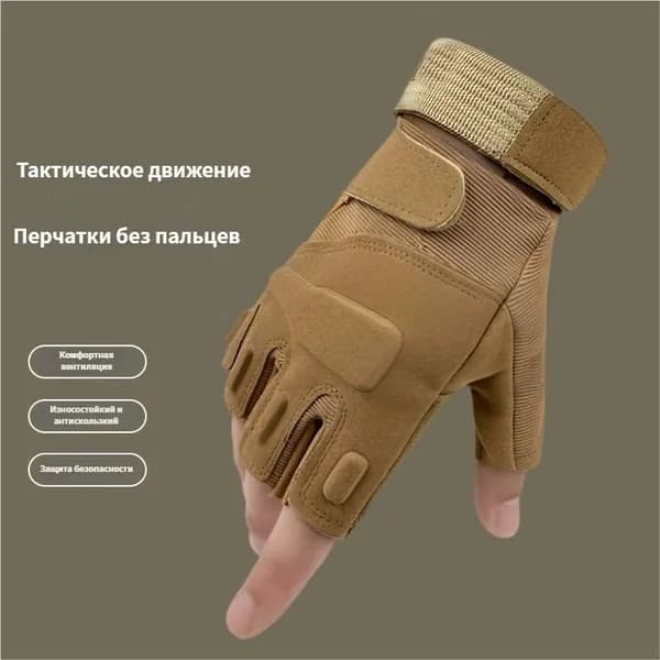Велоперчатки, размер: L
