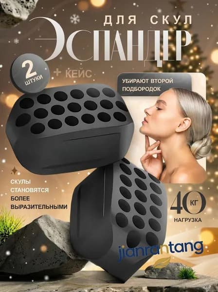 Эспандер , 1 шт, 40 кг