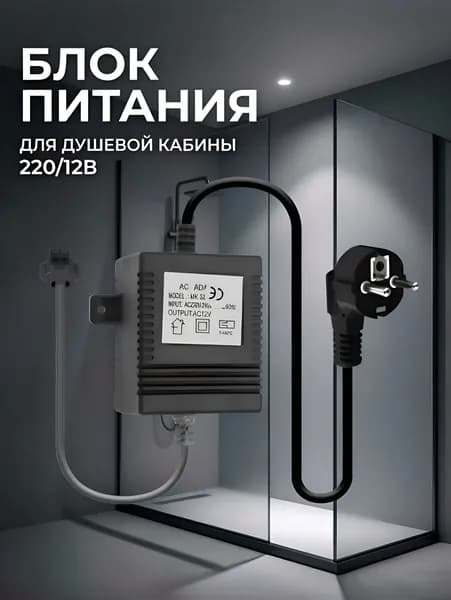 Трансформатор понижающий, блок питания, адаптер , AC ADAPTOR MK SERIES, AC220-240V/12V AC, 60 Hz, max.14W