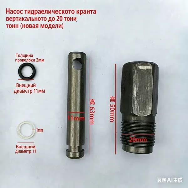 Аксессуары для домкрата - Чехол, нагрузка до 20.1 т