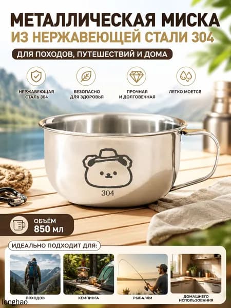 Кружка, 120 мл, 1 шт