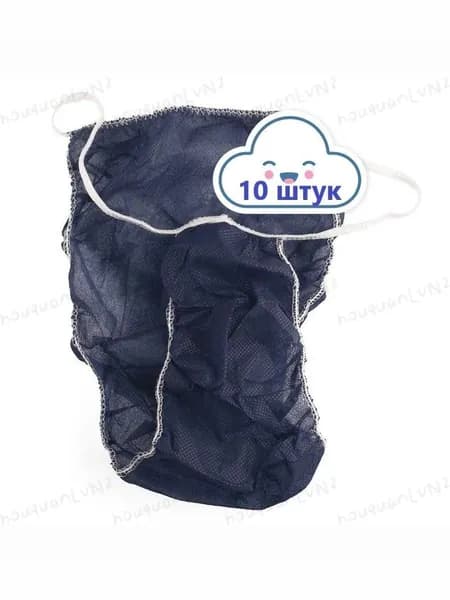Одежда для медицинских процедур тёмно-синяя из нетканого материала дышащая эластичная с резинками комплект /10 штук
