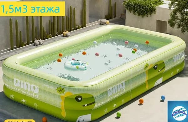 Надувной бассейн для детей