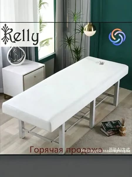 Эксклюзивный махровый чехол с лицевым вырезом для массажной кушетки