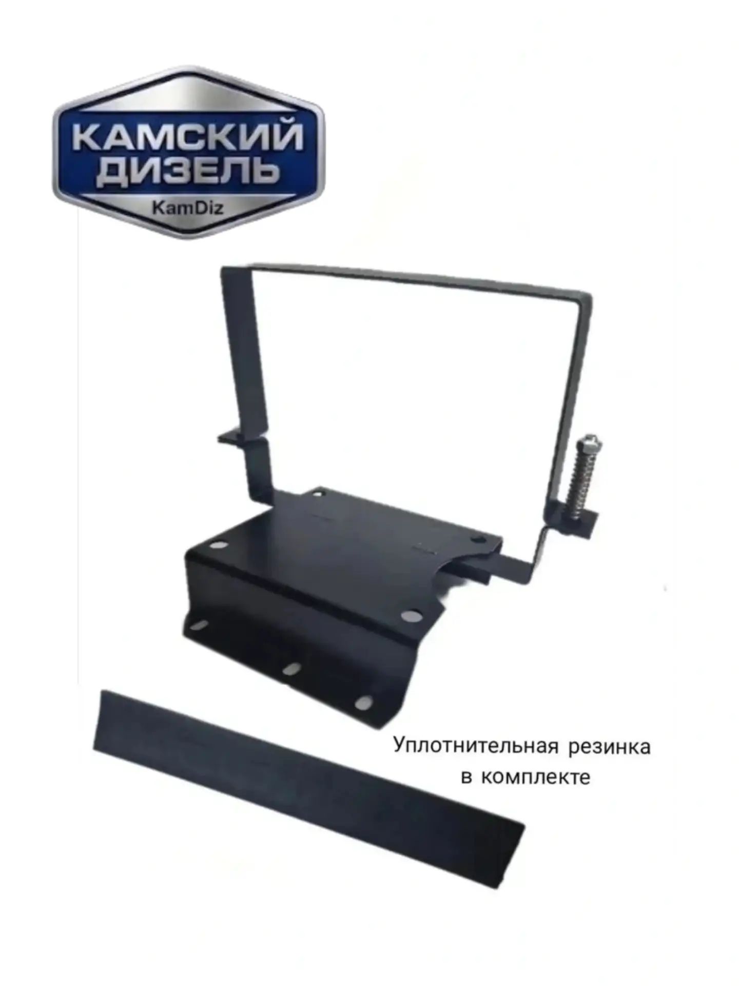 Кронштейн расширительного квадратного бачка КамАЗ 6520 (нового образца)