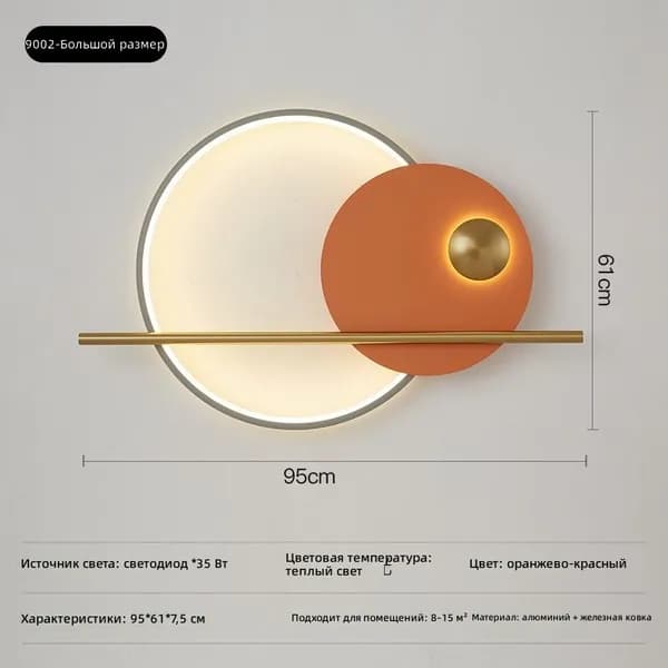 Изголовье кровати,65х42см
