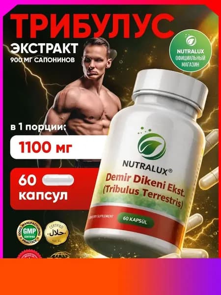 Средства для повышения тестостерона 21