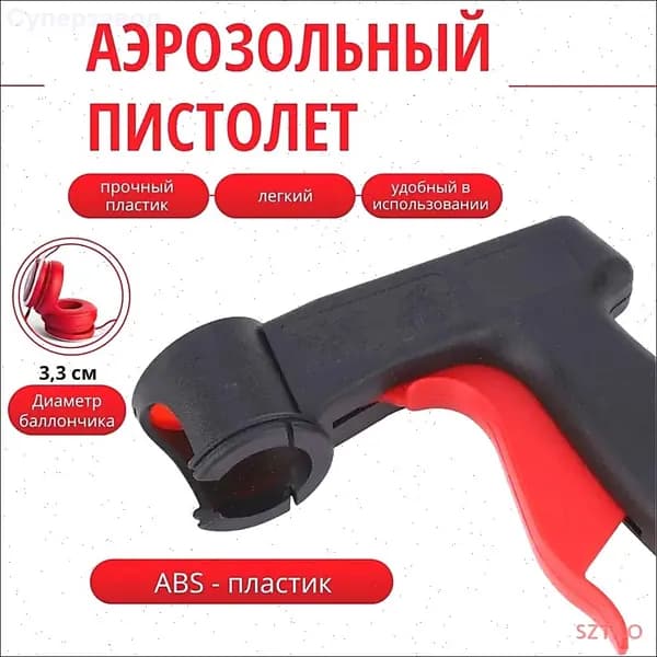 Запчасти для оборудования порошковой окраски SZTAO