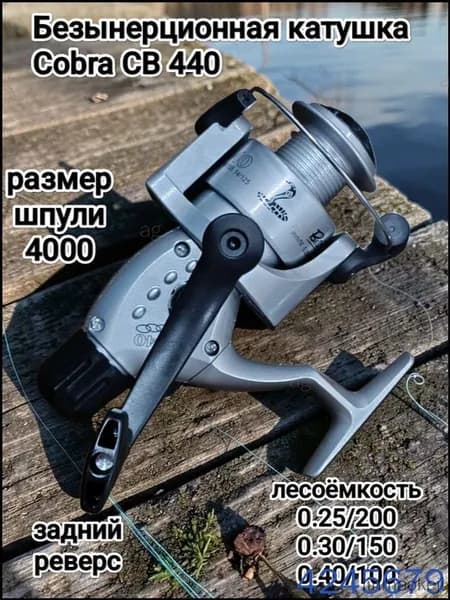 Катушка, диаметр катушки: 50 мм