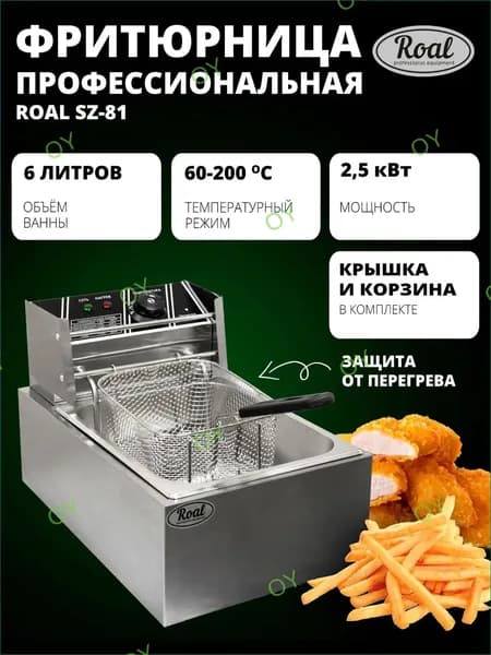 Качественный тепловой аппарат для столовой