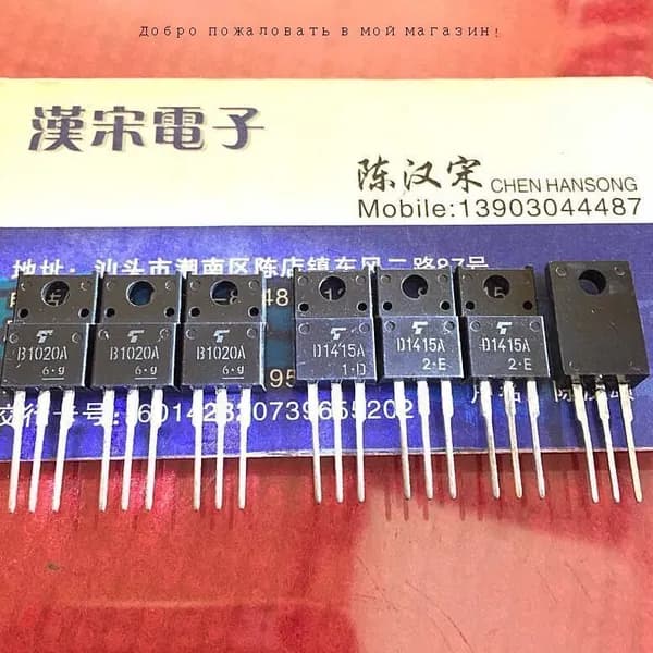2 шт/лот пара 2SD1415A/2SB1020A/D1415A/B1020A