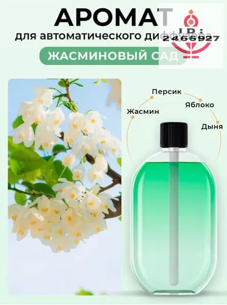 Аромадиффузор ультразвуковой fbvgftbgb, салатовый