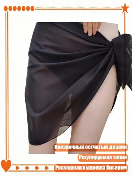 Аксессуары, запчасти для серфинга