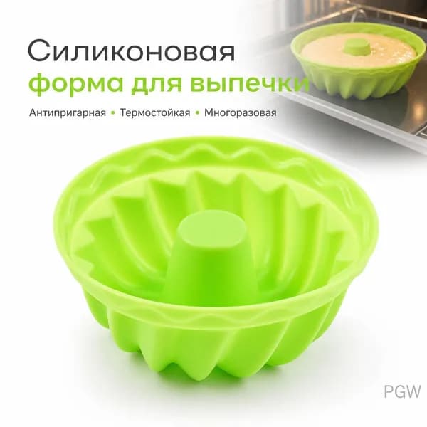 Форма для запекания, выпечки, 1 шт