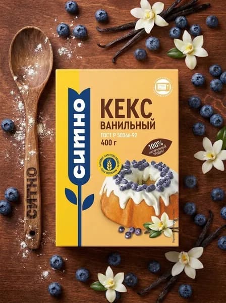 Смесь для выпечки "СИТНО" Кекс Ванильный 400 г