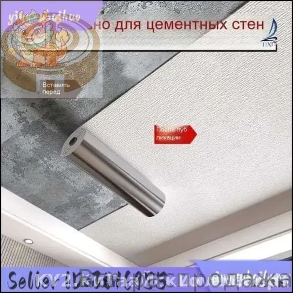 Влагостойкая самоклеящаяся пленка для потолка, эксклюзивная модель размером 50 на 500 сантиметров