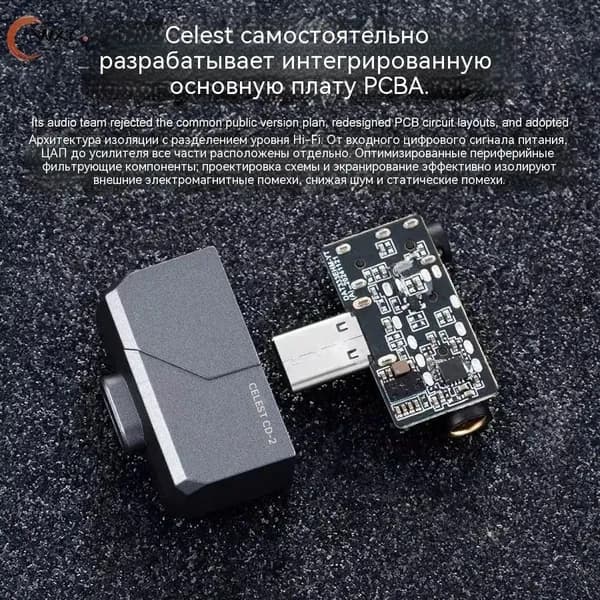Новый Celest CD-2 портативный аудио ЦАП усилитель для наушников DSD Amp HiFi поддержка 32 бит/384 кГц 3,5 мм 4,4 мм для Android iOS Mac Win10