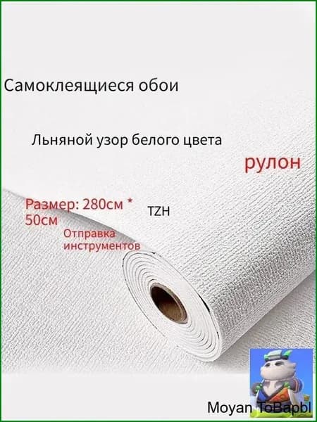 Эксклюзивные мягкие ПВХ панели с фольгой 280х50 см для кухни ванной дачи и дома предлагаются в самоклеящемся рулоне