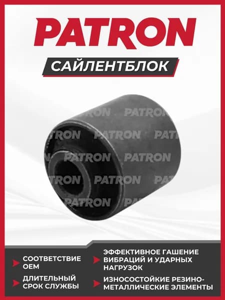 Сайлентблок опоры двигателя CITROEN C5 01- C4 04- Berlingo II (B9) 08- DS4 11- DS5 12- PEUGEOT 206 307 00- 308 I 08-