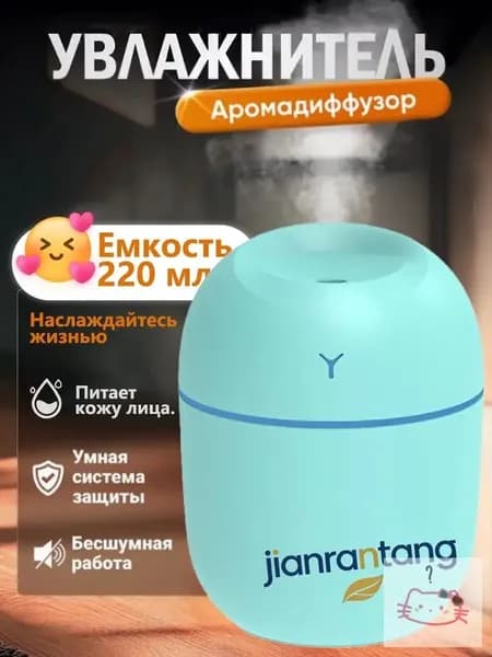 Увлажнитель воздуха humidifier, зеленый