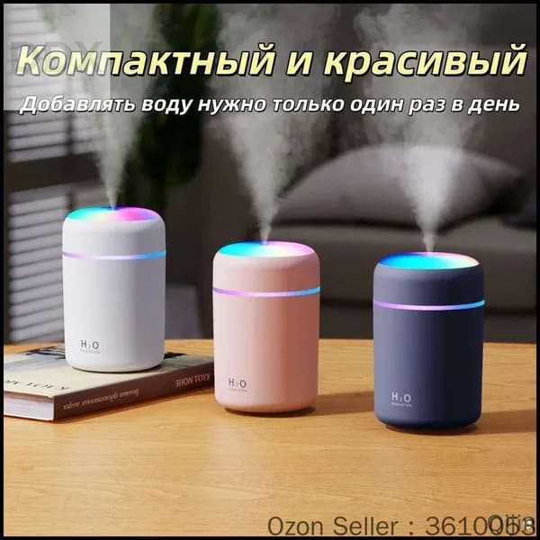 Увлажнитель воздуха mzm-20260621160303308, сиреневый, медь