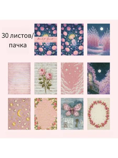 Бумага для рисованиядля переплетных работ, 1 лист., шт