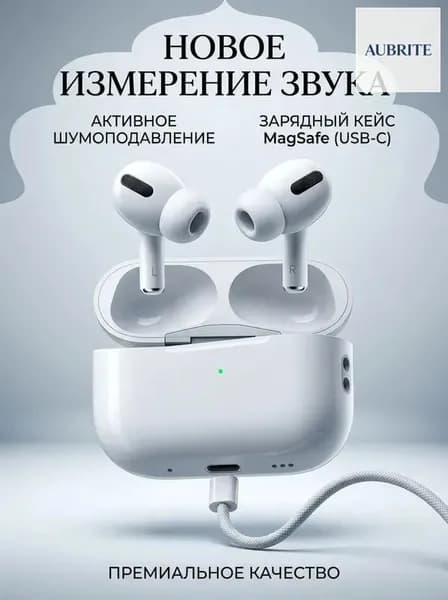 AUBRITE Наушники беспроводные с микрофоном, Bluetooth, USB Type-C, белый